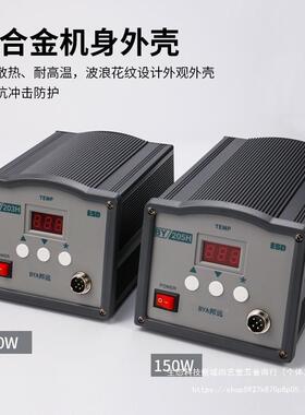 203H高频恒温涡流254台2大05H功率90W50W工业焊电1烙铁套装送烙铁