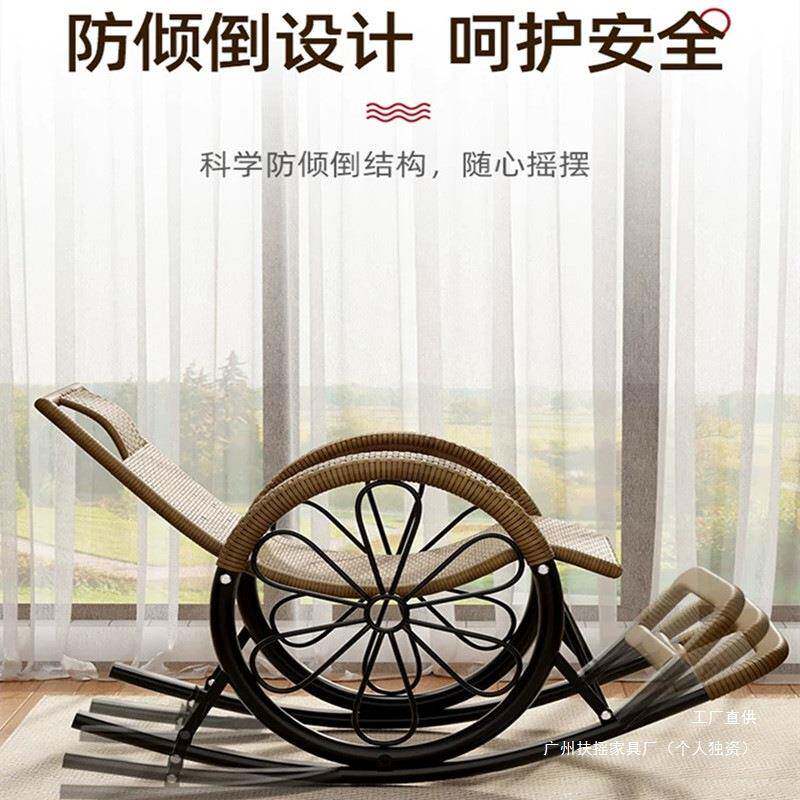 摇椅大人躺椅休阳椅台晒太阳逍遥椅成人01藤椅闲靠椅懒人摇摇沙发