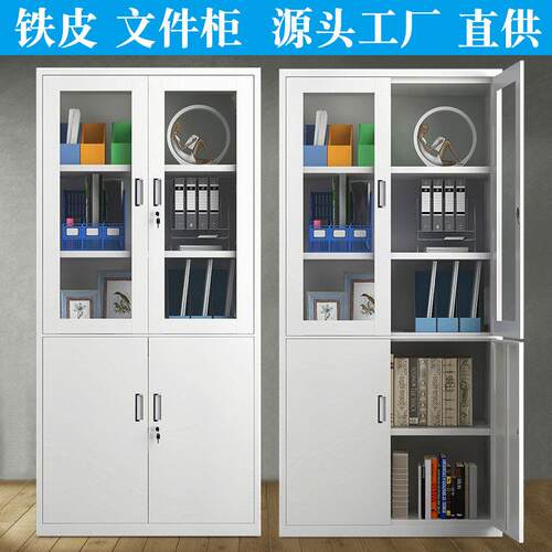 落地铁锁皮案格柜铁皮文件柜资料子收纳带档柜子储物W-SN004柜铁