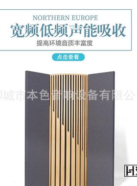 实木0低频陷墙角位低3频陷阱影音室家庭606影院HIFI低室频陷阱阱