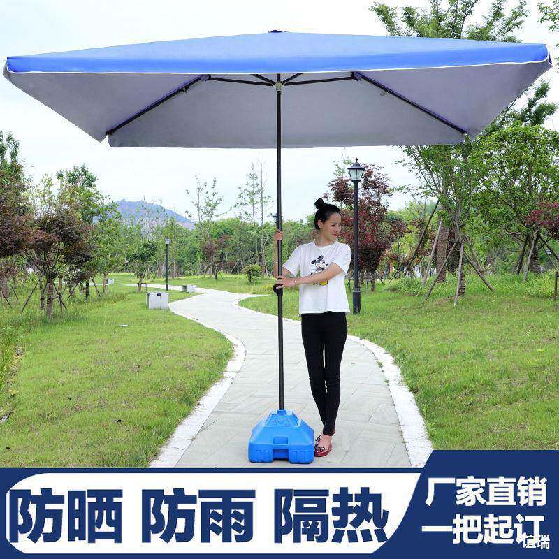 遮阳伞摆摊伞地606伞大太伞户外四方伞长方形四角阳大雨推伞庭院