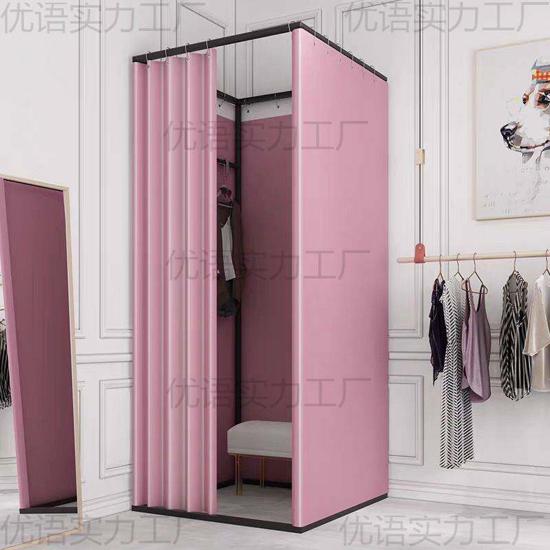 服装店可移动简易试衣间门帘落地更衣室展示架商场临时活动换衣间