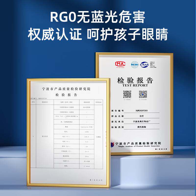 良亮智能护眼台灯国AA级全光谱学生学习护眼灯led儿童读写灯2825