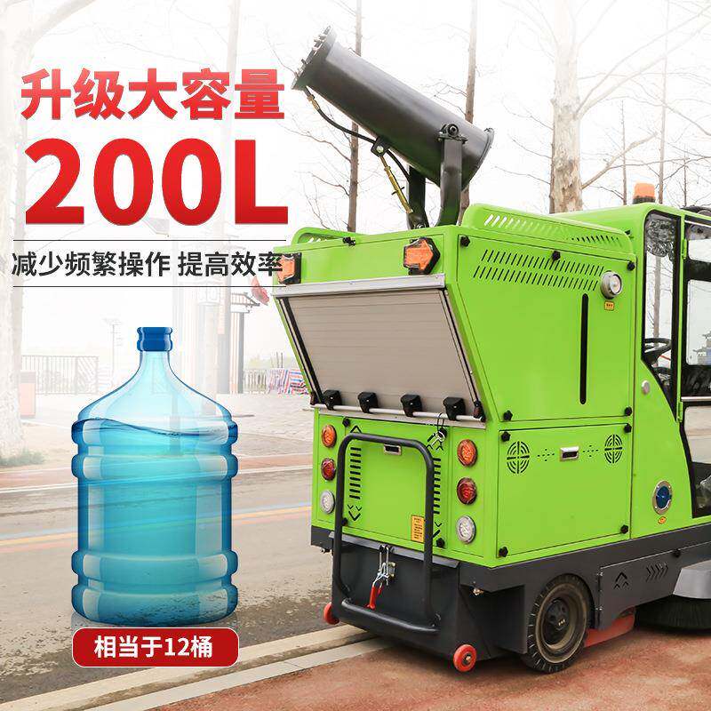 型车驾驶式电动扫地清扫车工厂838车间物路业道用洒水吸小尘扫地