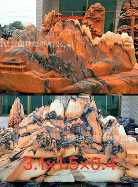 大型晚字霞红观石然风景石庭000013院村标刻石头户外园林假山景石