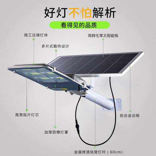亚明led太阳能路灯户外防水LED太阳能庭院灯分体式高亮路灯
