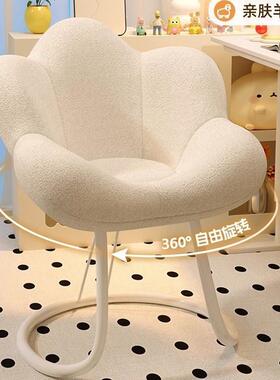 网红轻奢奶油风TWF可旋转靠花瓣化椅女卧室梳妆台美妆甲背凳