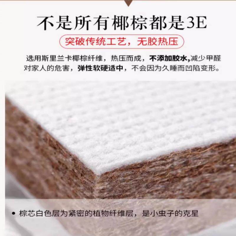 可折叠卧床榻榻GF2抗米环保自然磨耐室压强支撑无胶水垫子日炕式