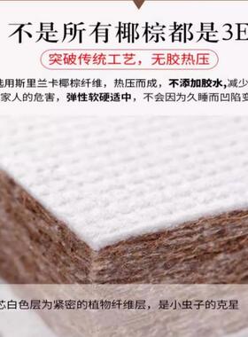 可折叠卧床榻榻GF2抗米环保自然磨耐室压强支撑无胶水垫子日炕式