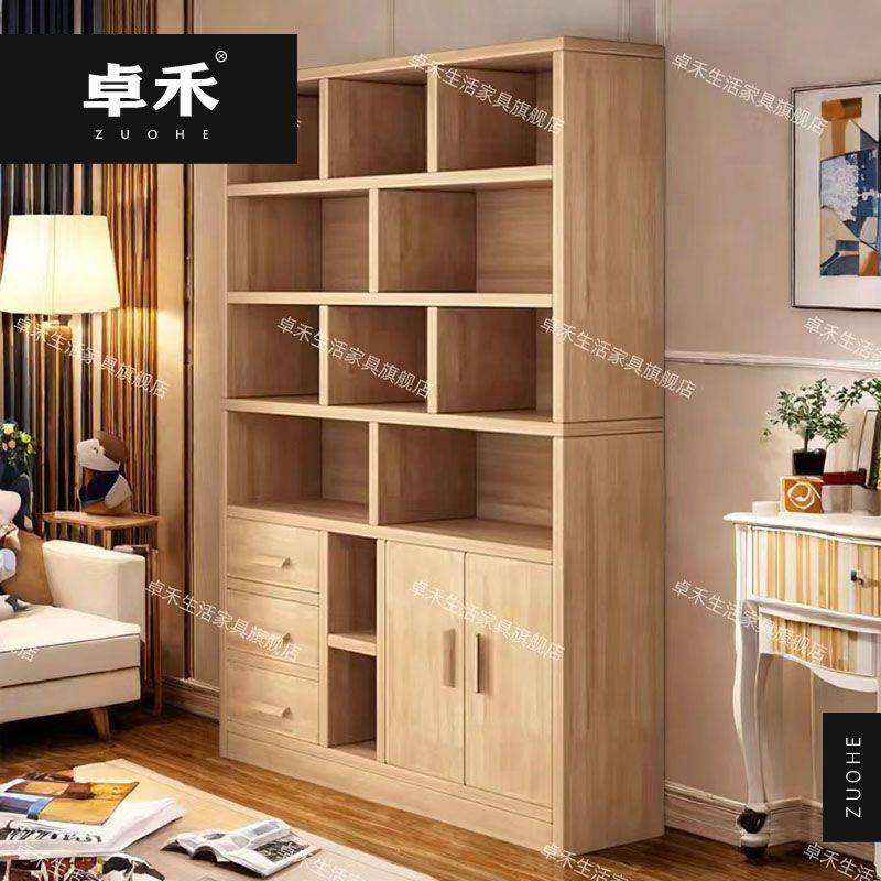 卓禾书柜实木家用带柜门收纳展示柜自由组合格子柜储物架防尘书架