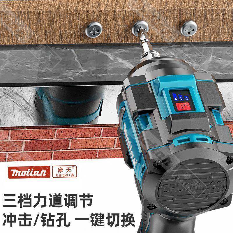 风牧1田刷冲700击扳手三合一电功动扳手锂无电充电式多能木工汽修