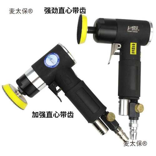 马942气动砂纸机1寸2寸3寸抛光机磨光机打磨机打蜡机直同心麦太保