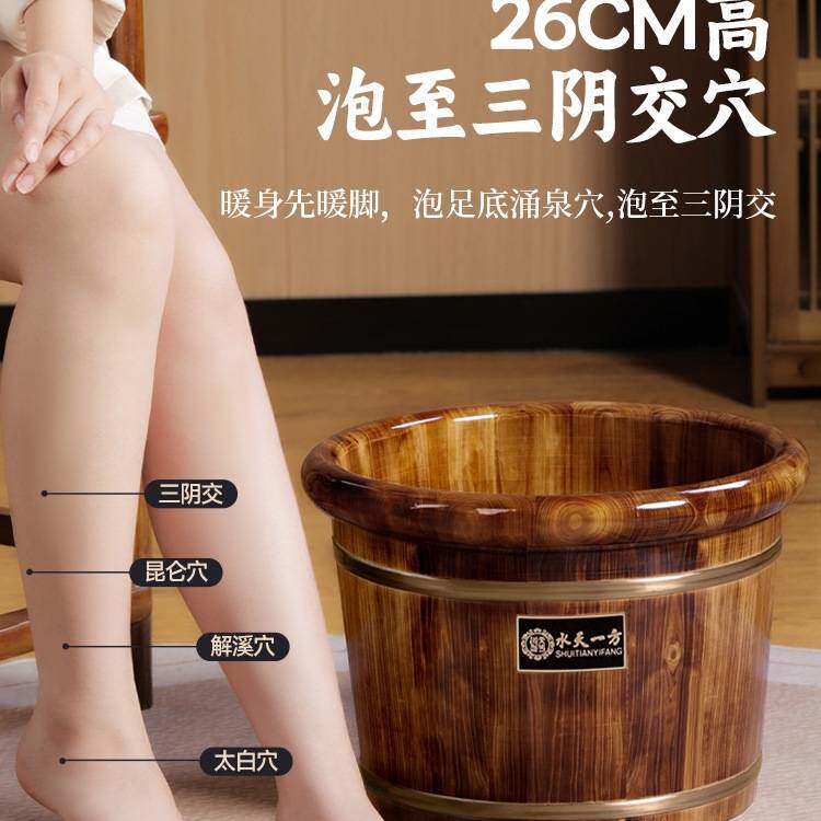 碳化泡脚桶木桶实木保温洗脚盆泡脚盆木盆家用养生香柏木质足浴桶
