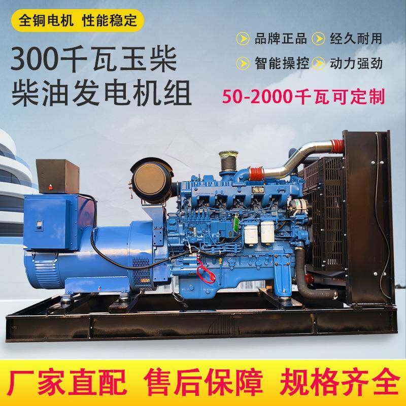 柴油功发电机k组30/50/130-300200/30w0千瓦大率工程工地矿山常用