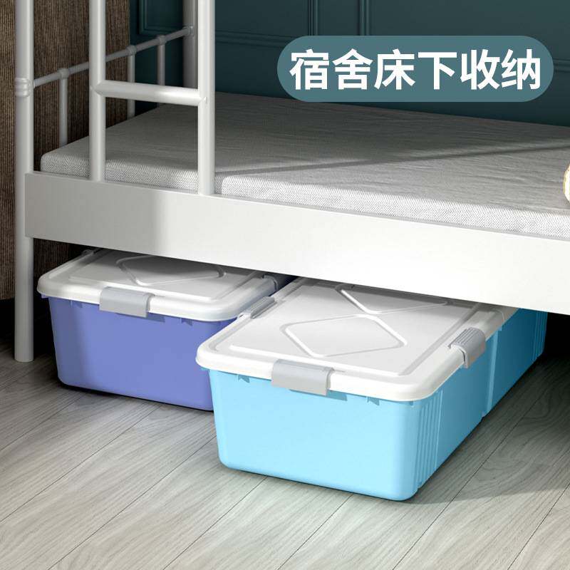 床下收纳盒抽屉式翻盖衣服衣物床底收纳箱扁平特大衣柜储物整理箱