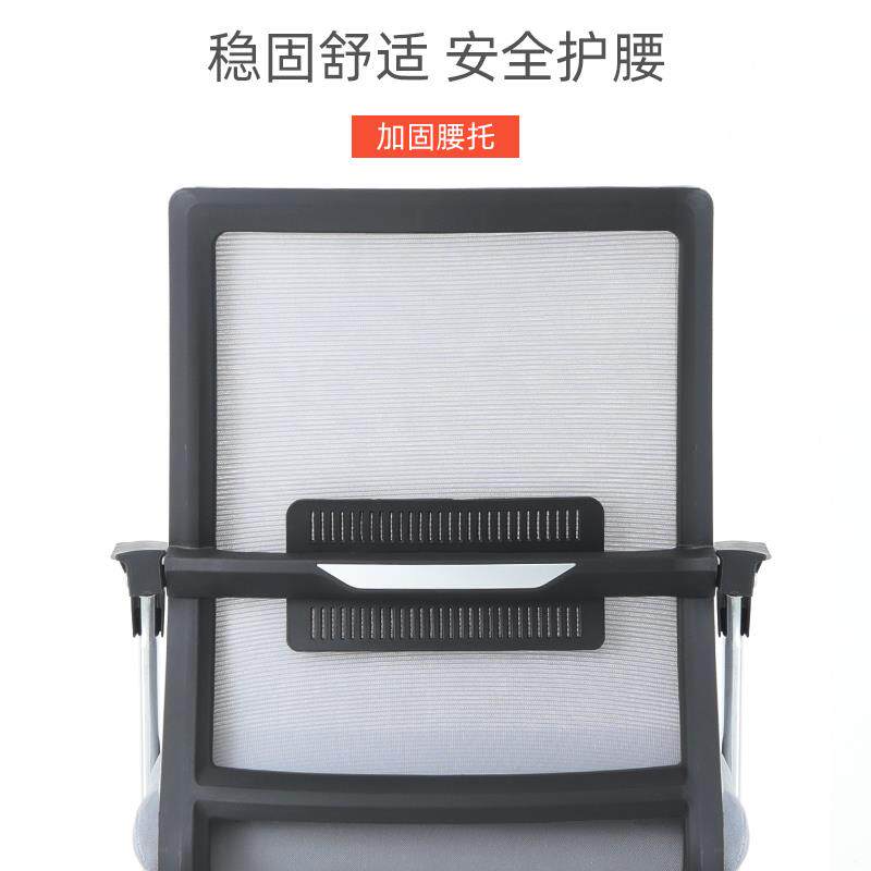 椅W习8办公椅家用电脑椅会议椅会客气椅书房718四脚椅子学透网椅