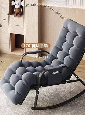FDV摇椅逍大人躺椅躺折叠休午靠背椅子阳台家用休闲老人坐凉椅懒