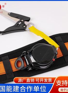 单腰速式安全高NVZ空作业自动全伸缩安全带防坠落差安绳带保险带