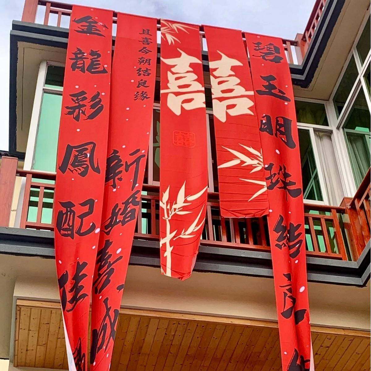 农村婚挂布书法条礼幅超大挂布喜字结布婚礼装饰子中式户外院婚房,节庆用品/礼品,节庆布艺用品,淘宝优惠券,粉丝福利购,淘宝优惠卷