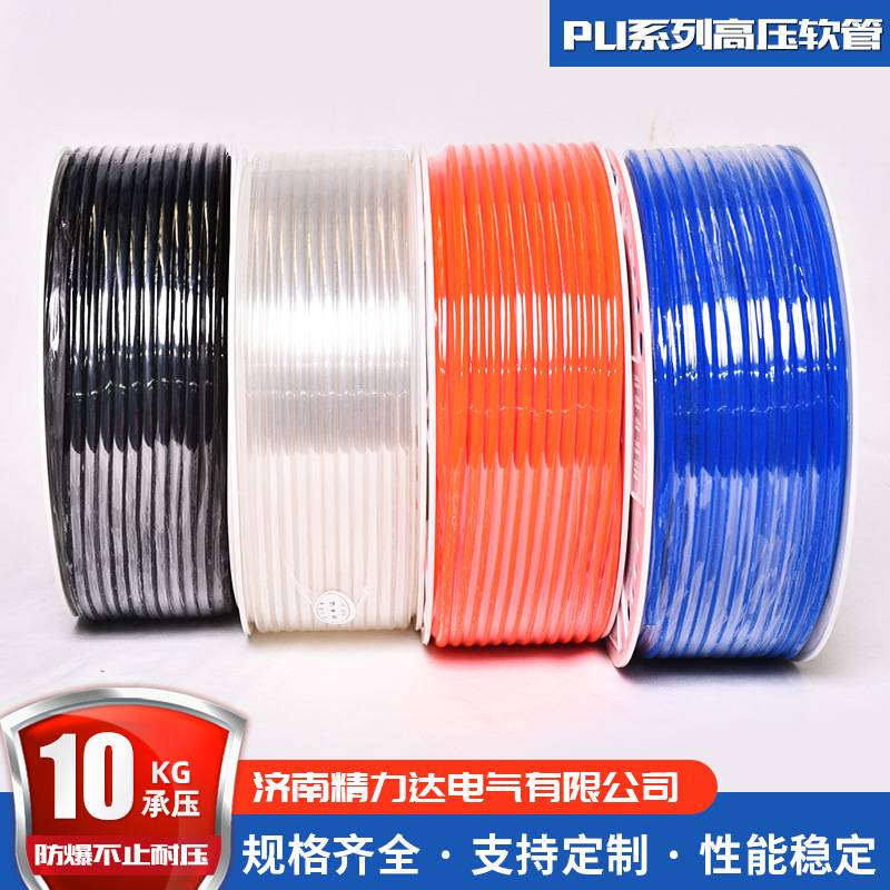 聚氨酯PU气管 空压机气动软管PU8x5  风管四色可选pu气管