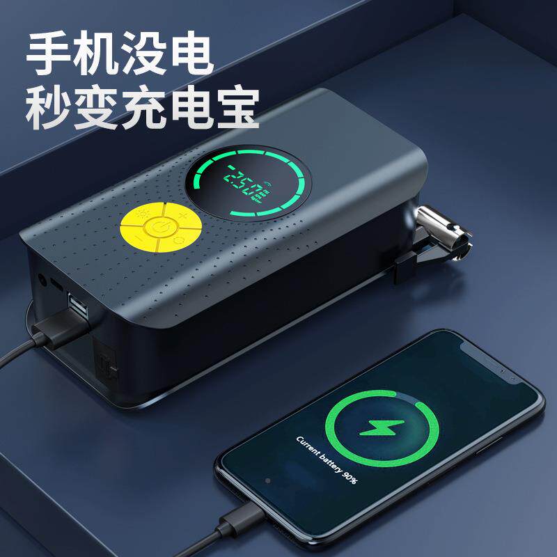 汽车用无线充气泵手持车载充打气泵智能数显携便式自行轮胎气318