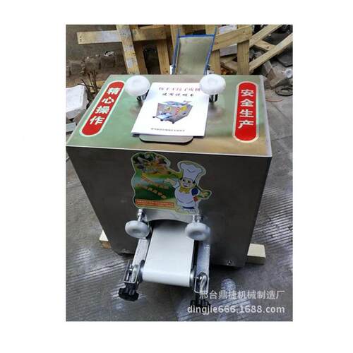 新型饺子皮955机商用用仿家手工全自动型压皮机馄饨面条云吞擀皮