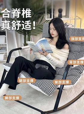 逍遥椅摇摇椅躺成椅双人阳台客厅闲家用懒休人沙发人WNH网红轻奢