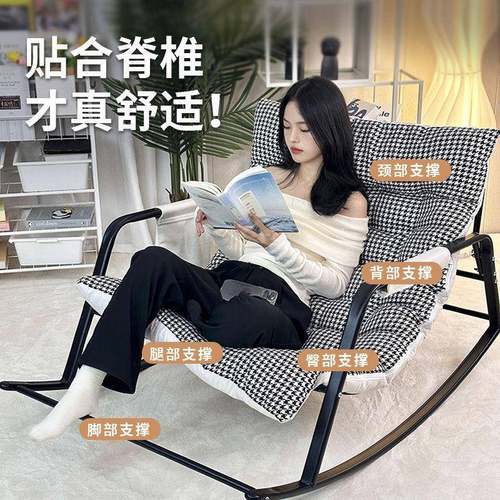 逍遥椅摇摇椅躺成椅双人阳台客厅闲家用懒休人沙发人WNH网红轻奢
