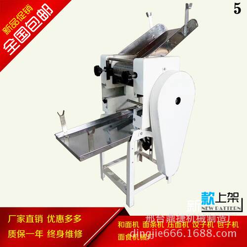 全面动商887面条机小型多功能用挂面机面条机自电动压条机自动