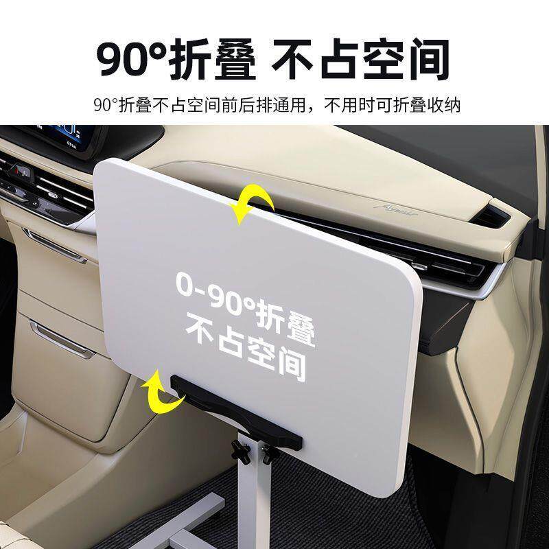 车驶载后排笔床多记本桌折叠桌升670降餐桌家用上功能前排副驾小