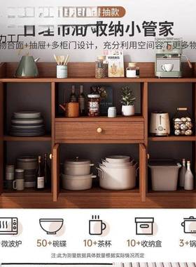 收餐边柜靠墙一体小柜PTQ子储柜客厅纳柜置物柜房茶物水柜家用厨