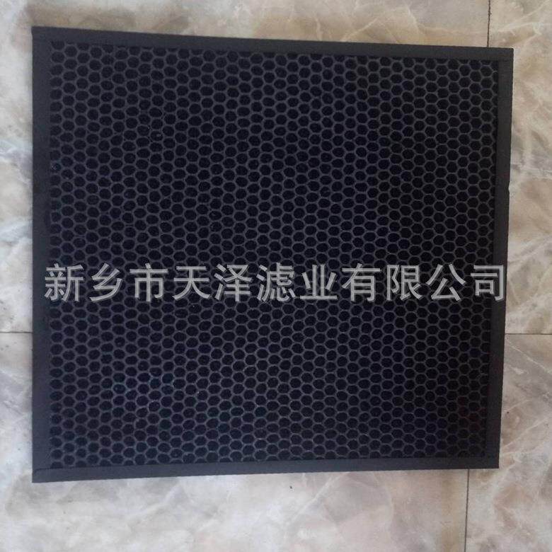 新风系统滤蜂器铝框窝活过性炭网过滤470*420*20470*420*蜂窝活性