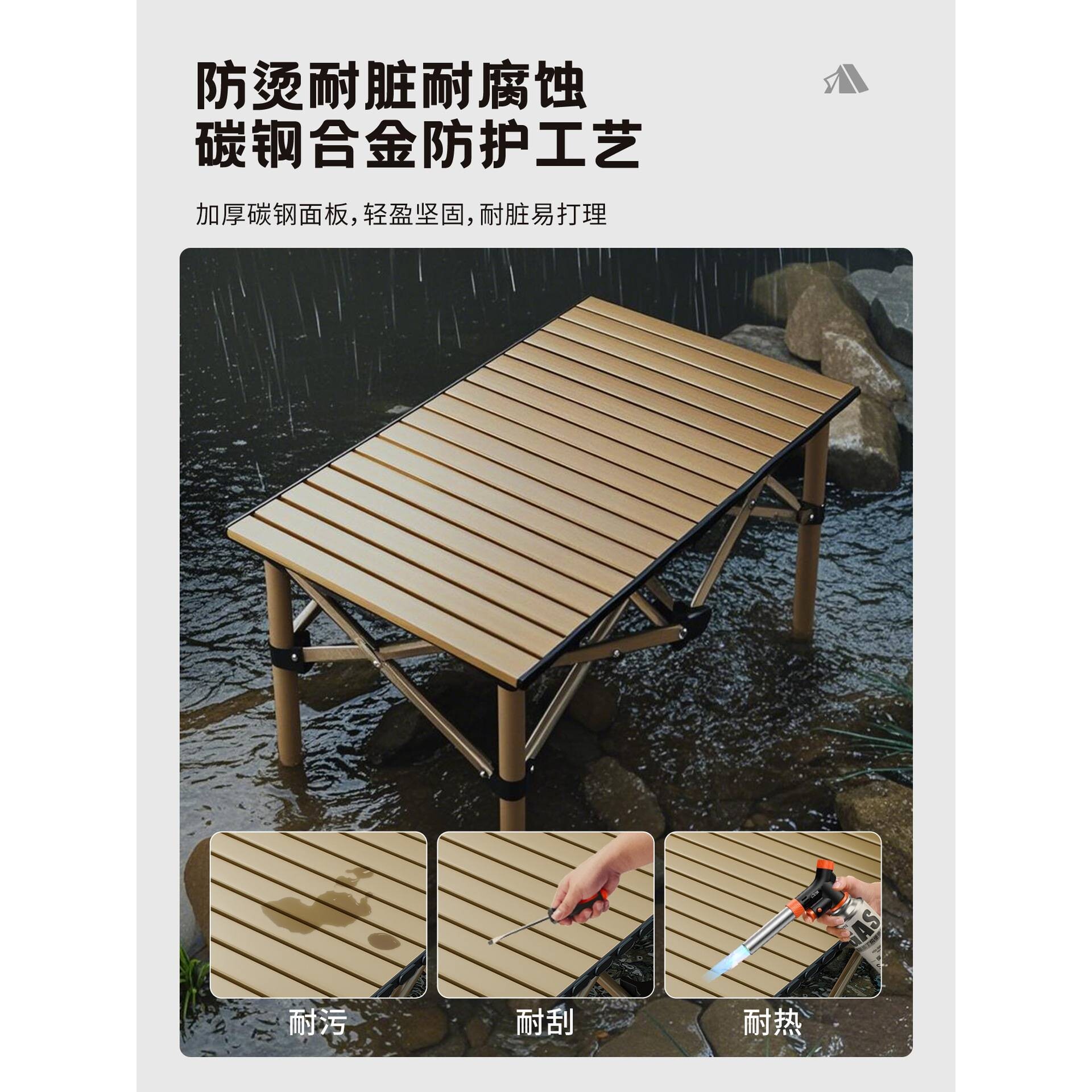 折叠桌便携式户外露营桌椅组合野餐桌蛋卷桌烧烤桌夜市用摆摊桌子