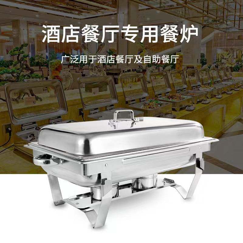 跨境亚马逊不锈钢自助餐炉酒精布菲炉酒店折叠保温炉食物加热容器
