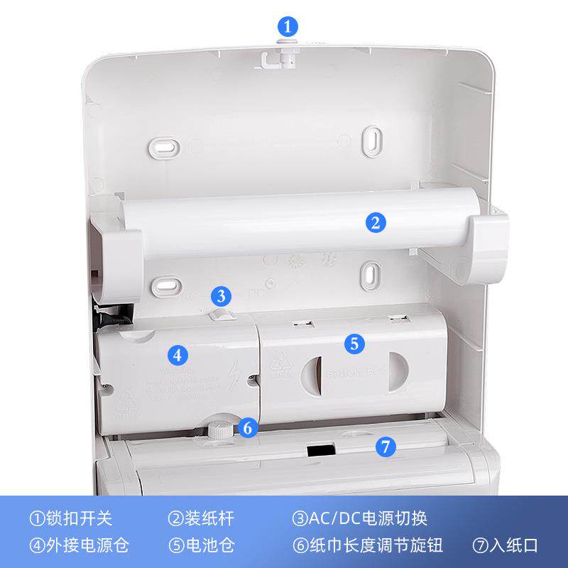 纸感应巾电62出纸机智能纸分配器动抽纸架自动擦手盒商用多功能