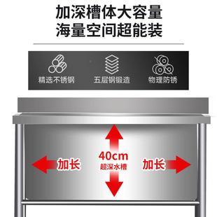 商用不锈钢解冻池碗水LUR槽手大号单洗槽加厚洗消毒洗菜清洗厨房
