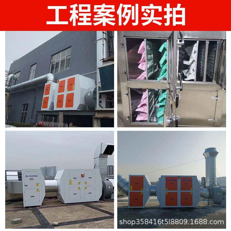 活炭吸附箱环保箱干KSI废气处理净设备烤喷漆房工化业漆雾式过性