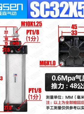新款SC标准气缸大774力小动63/8气0/100/160型*25X50X75X125X30推
