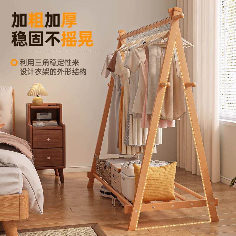 木衣帽架落地家用挂内衣架卧衣帽架室房间榉木服质晾衣架室简易立
