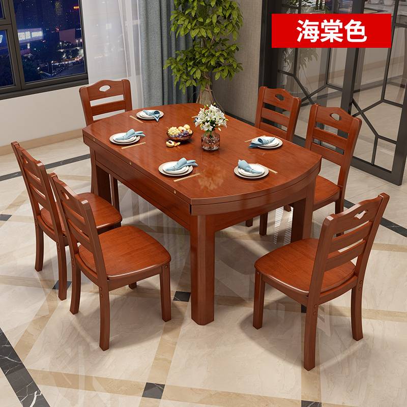 实木餐桌椅组合伸缩折叠现代简约家用小户型圆形餐桌六人吃饭