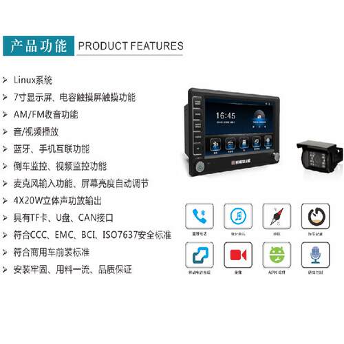 通用7MS-808A寸汽车中控屏车载显示器高清摸汽触载屏车DVD中控车