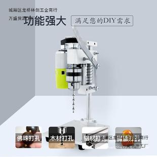 型迷你型台钻桌面直调小速微电钻打549流孔机家用电动钻台