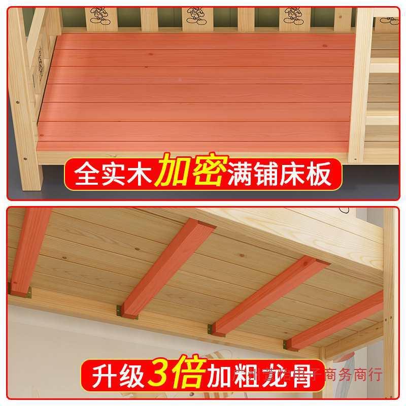 实木层幼儿托班园小学生午睡床午托床宿舍管午休床无品牌/儿童上