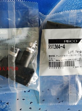 PISCO 调压阀 RVUM6-6 RVUM4-4 RVUM8-8  LRMA-QS-6 LRMA-QS-4