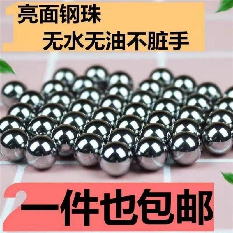 5kg10kg弹弓子弹6.4-11mm无水无油子弹5公斤弓粮标准钢珠快递包邮