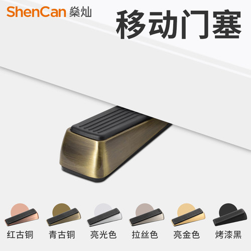 防撞门阻器门楔子移动门塞顶门安全防风阻门器挡门神器门阻定位器