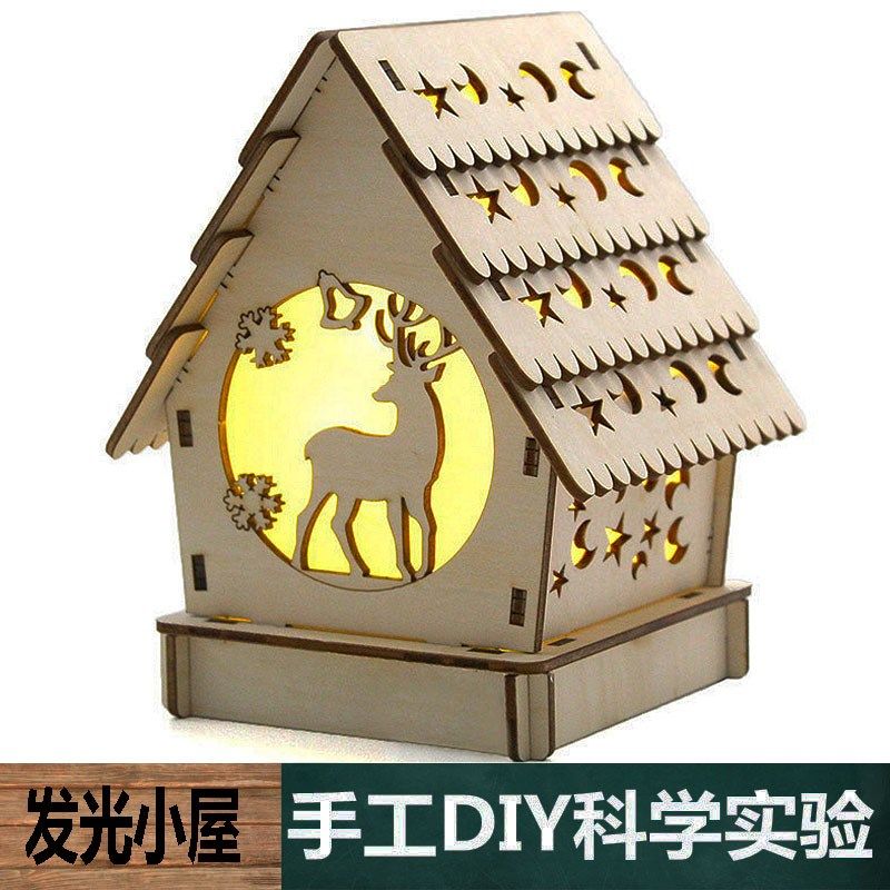 圣诞节装扮手工制作自制DIY木质发光圣诞小屋材料儿童科技教玩具