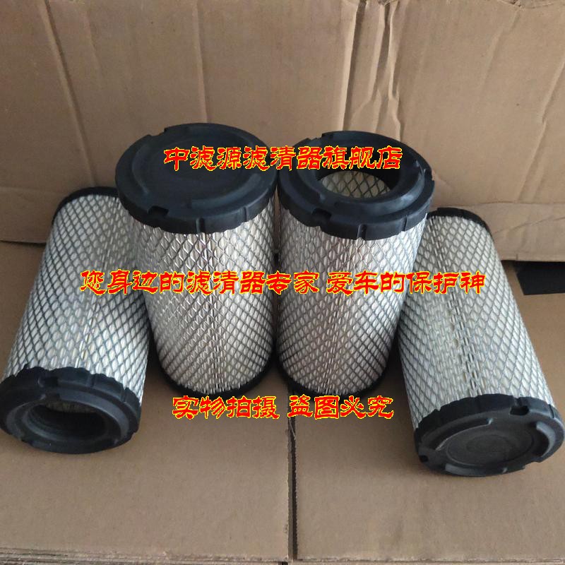包邮 冷王T800空气滤芯 冷王EMI2000制冷机组空气滤清器 空气格
