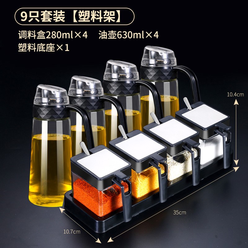 大全调料盒调料罐子组合装套装罐厨房用品玻璃家用装盐罐调味容器