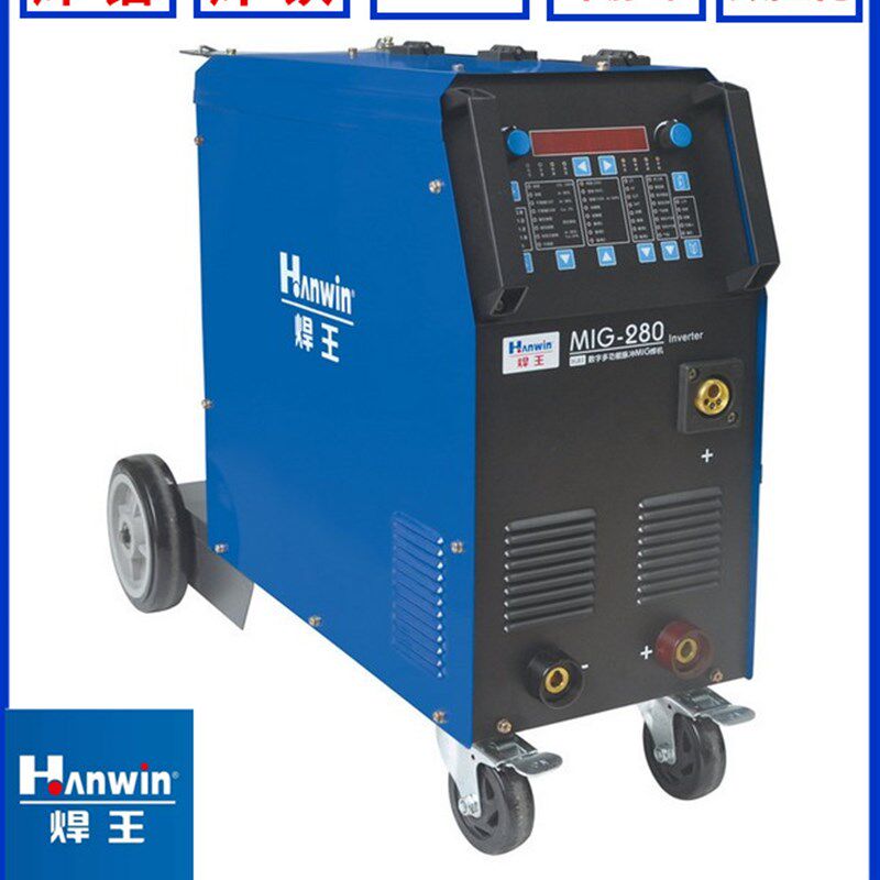 广州焊王MIG-280 500全数字化逆变单双脉冲MIG/ MAG二保焊机380V